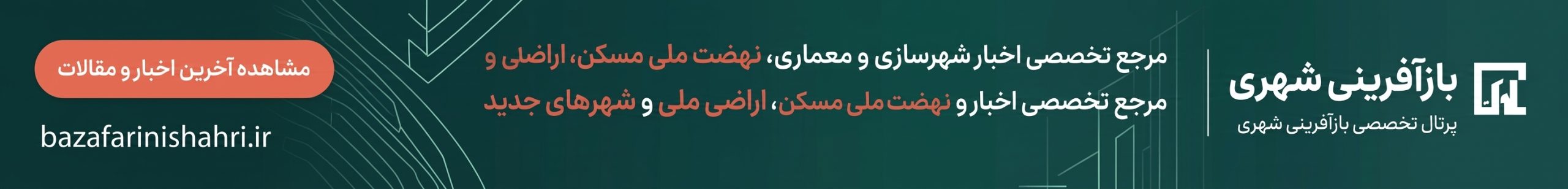 تبلیغات